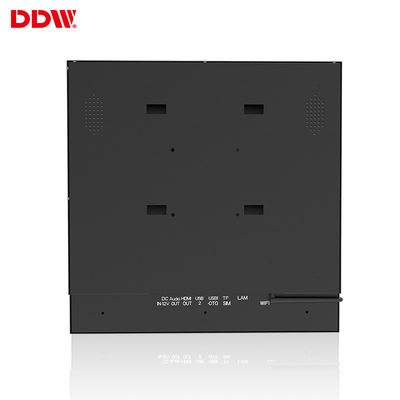 33 ইঞ্চি স্কয়ার স্ক্রিন ডিজিটাল সাইনেজ