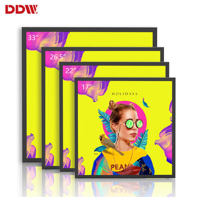 33 ইঞ্চি স্কয়ার স্ক্রিন ডিজিটাল সাইনেজ